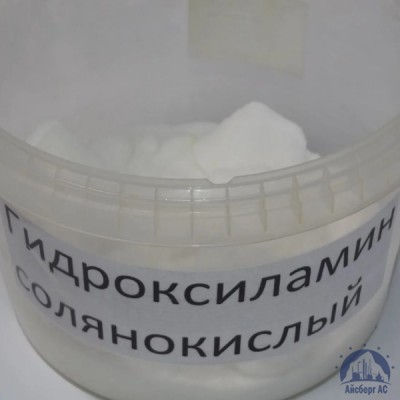 Гидроксиламин солянокислый купить в Волжском